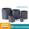 UPVC Straight Union Connector
