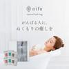 nifu Natural Bath Bag Types x 2 Gift Bath Salts for Gentle on Made in Natural No Beautiful Perfect for Luxury Gift [3 Boxes] Women, Skin, Japan,