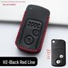 Honda Key Cover for Civic, XRV, Accord, Lingpai, CRV, Jade, Integra, Breeze (10th & 11th Gen) Car Package Buckle.