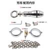 Metal Bracelet Butt Plug Lock Opening and Closing Anal Bolt Binding Alternative Chrysanthemum Masturbation Adult Toy Sex Tool