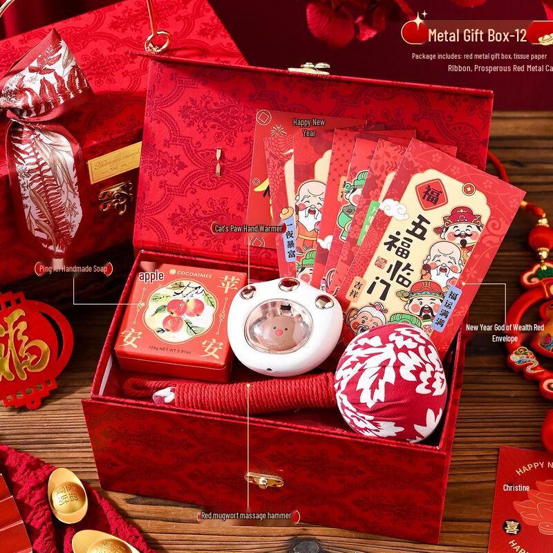 Ailan Huijia A1 Festive Insulated Mug Gift Set