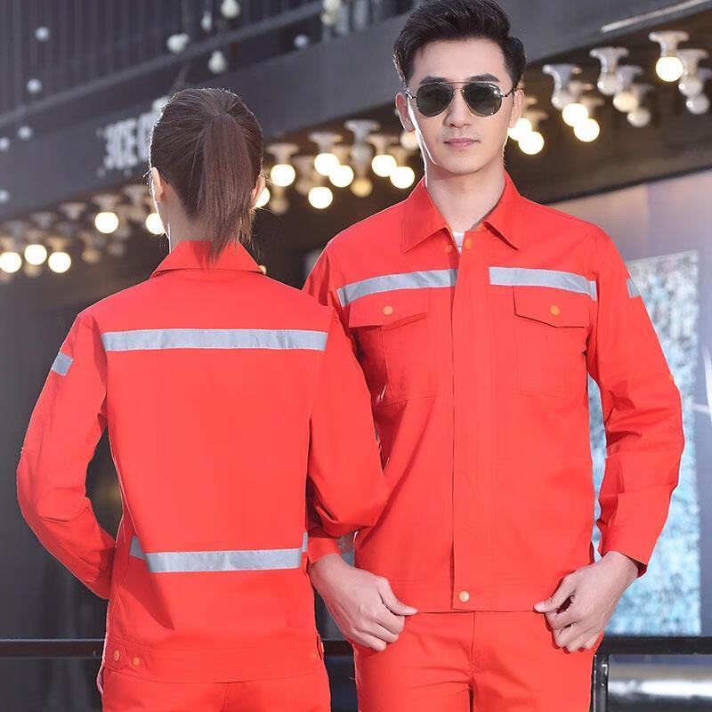 

HANDUNYOU Reflective Work Uniform Set