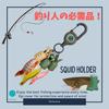 Parhumsin Ikarabina Egi Holder Egi Cover Egi Case Carabiner L