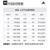 Adidas T Shirts Men's Black Crew Neck Moderate Straight Fit EI4623