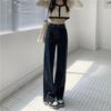 High Waist and Thin Wide Leg Jeans Women's Autumn and Winter Large Size Fat Mm Retro Straight Loose Mopping Dad Pants