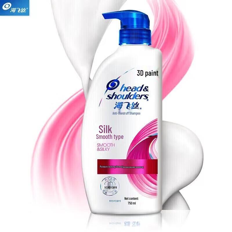 Head & Shoulders Silky Smooth Shampoo 750ml