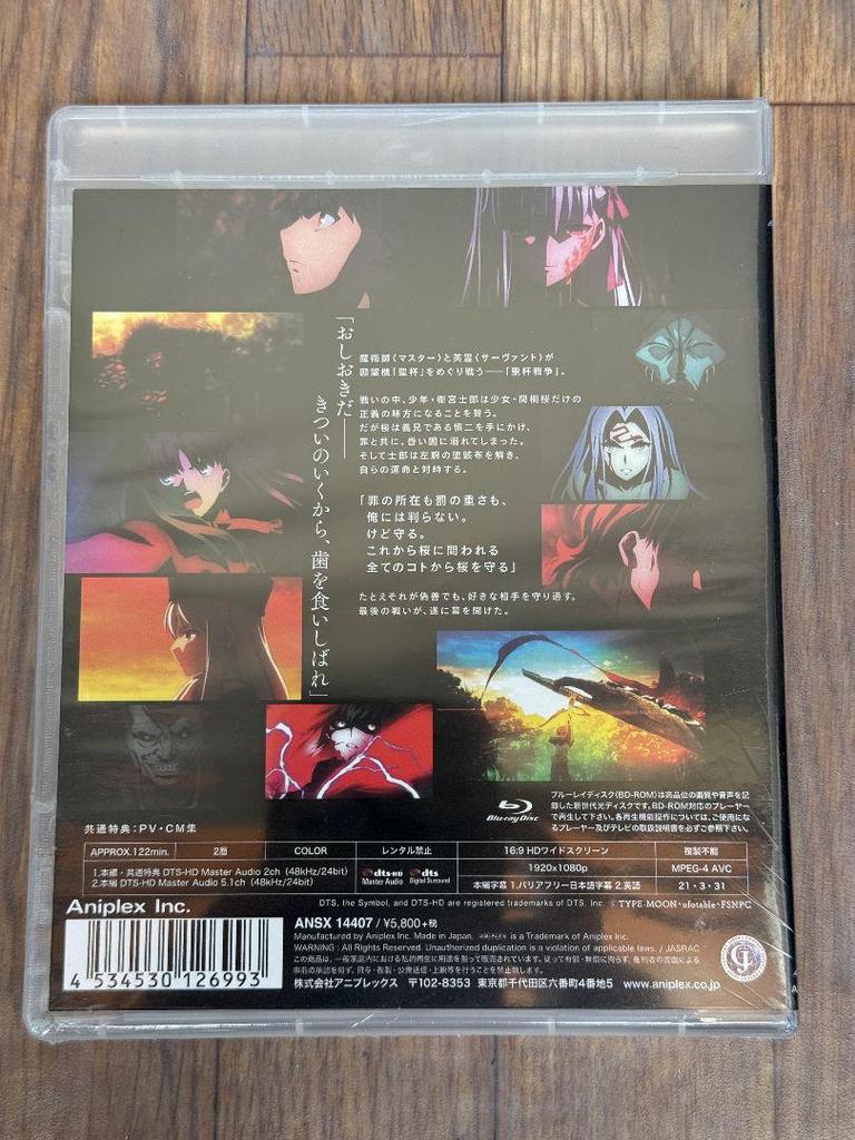[USED] Fate stay night Heaven's Feel Blu-ray
