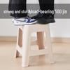 HUIHUADU Thickened Square Plastic Stool