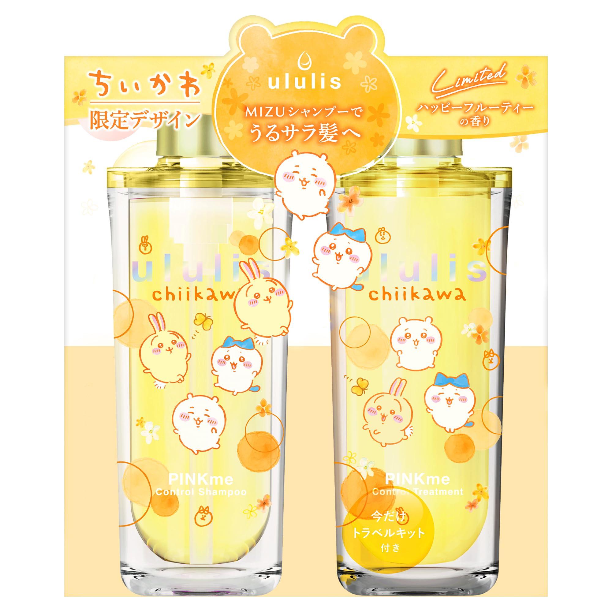 

Ullis Pink Me Control Limited Pair Set 340 мл Treatment 335 г 4-шаговый дорожный набор 1 Happy Fruity Scent [коллаборация с Chikawa] [шампунь / / шт.]