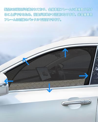Loveyes Honda N-VAN Sunshade JJ1 JJ2 Mesh NVAN Car Camping Heat Insulation Sunshade Insect Repellent Built-in Magnet Driver Side Passenger Side Light