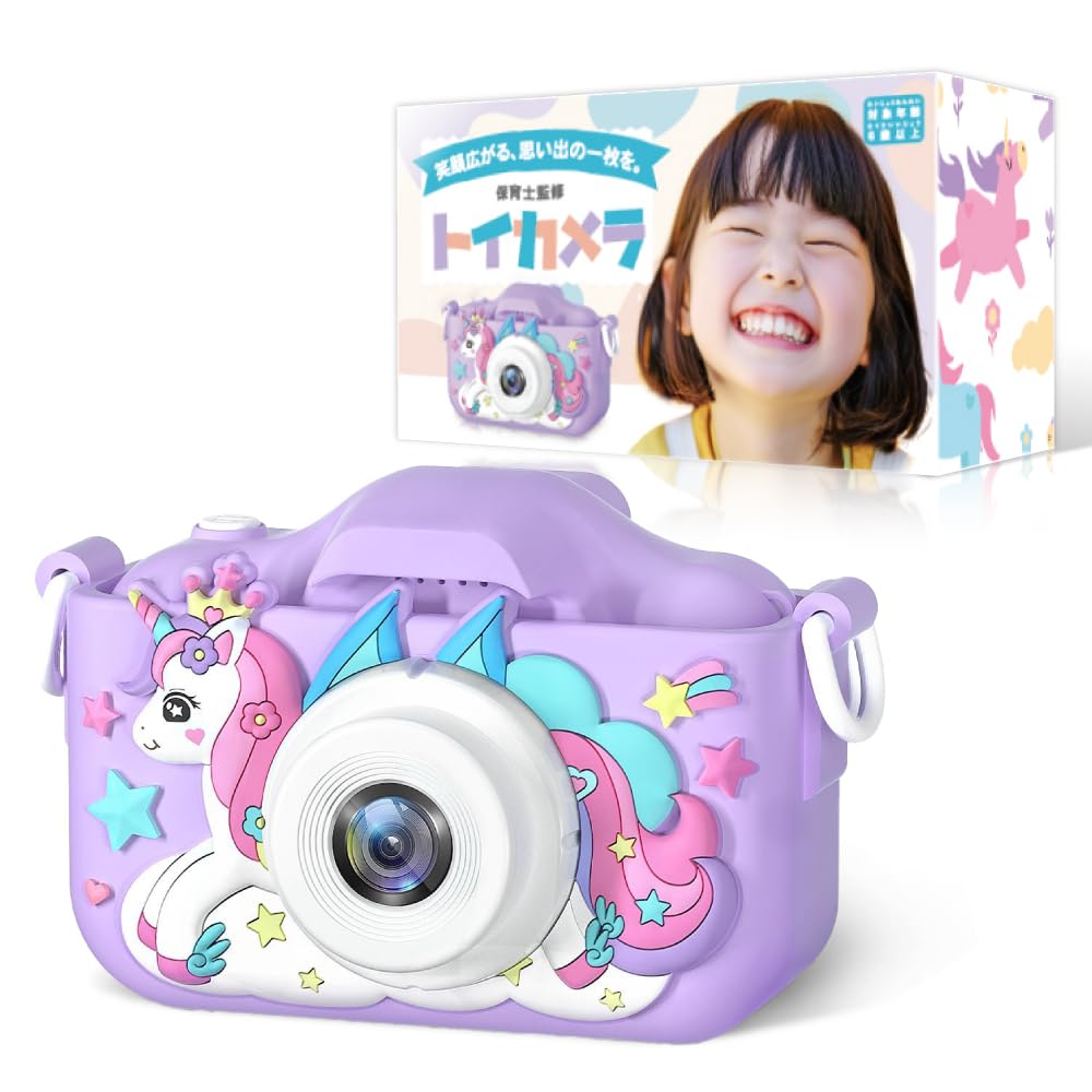 

от Nursery Kids Camera для противоударного корпуса 1080P USB Японская инструкция ANYSELECT [Рекомендуемые учителя] Дети, Девочки, Подарок, В комплекте, HD, Зарядка, фиолетовый
