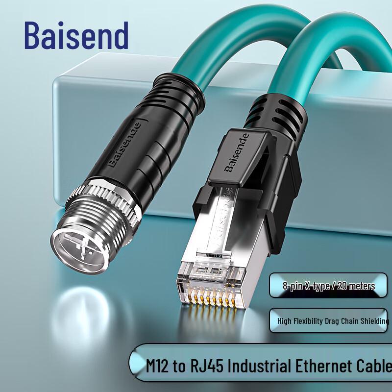 Bosende Cat6a 10Gbps Shielded High-Flex Industrial Ethernet Cable