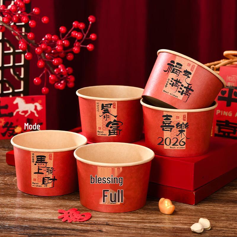 Youao Festive Disposable Paper Bowls