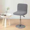 Short Back Bar Chair Cover T-shaped Jacquard Swivel Chair Cover Stretch Small Size Bar Stool Seat Covers for Hotel Banquet Dinin