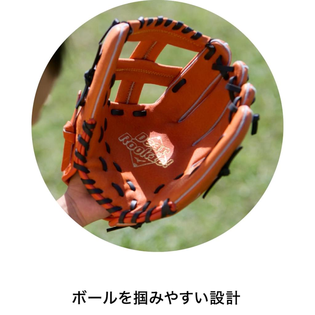 [Mizuno] Mizuno Official Store Exclusive Baseball Glove, Soft Baseball Glove, DEAR ROOKIE, All-Rounder/Size 9, 1AJGR00900 09 Black, Right-Handed Throw