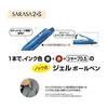 ZEBRA Multifunctional Pen 2 Colors + Sharp Sarasa 2 + SB Snow White SJ2-SW