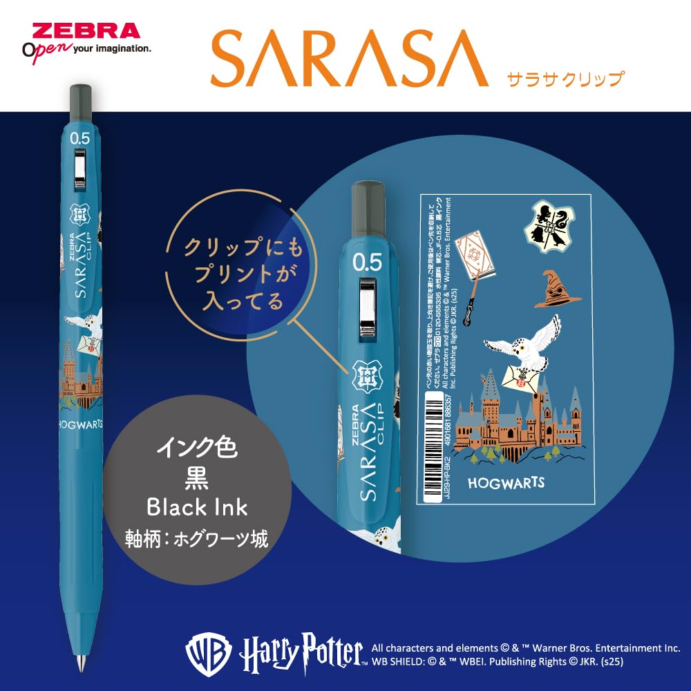 Zebra Sarasa Clip Gel Ballpoint Harry Potter Set of 4 0.5mm Pens, Black, (JJ29-HP-4C)