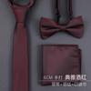 Burgundy Groom Wedding Burgundy Best Man Dress Business Zip Knot Free Men'S Tie Wedding