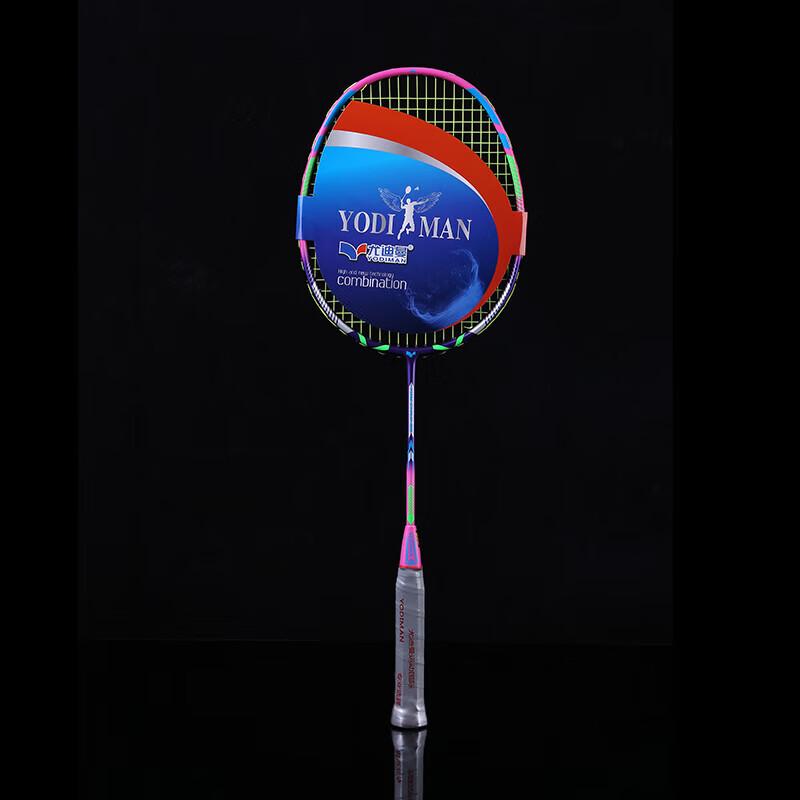 Yodimann CH68 Ultralight Full Carbon Children's Badminton Racket