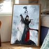 TV S-series The Untamed Poster Sticker Print Waterproof Wall Art For Living Room Bedroom Home Decor