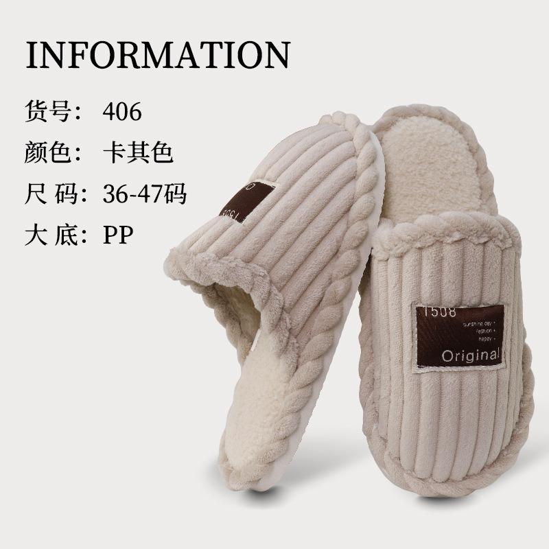 Мужские хлопковые тапочки мужские зимние домашние домашние домашние нескользящие теплые напольные плюшевые тапочки женские 36-37