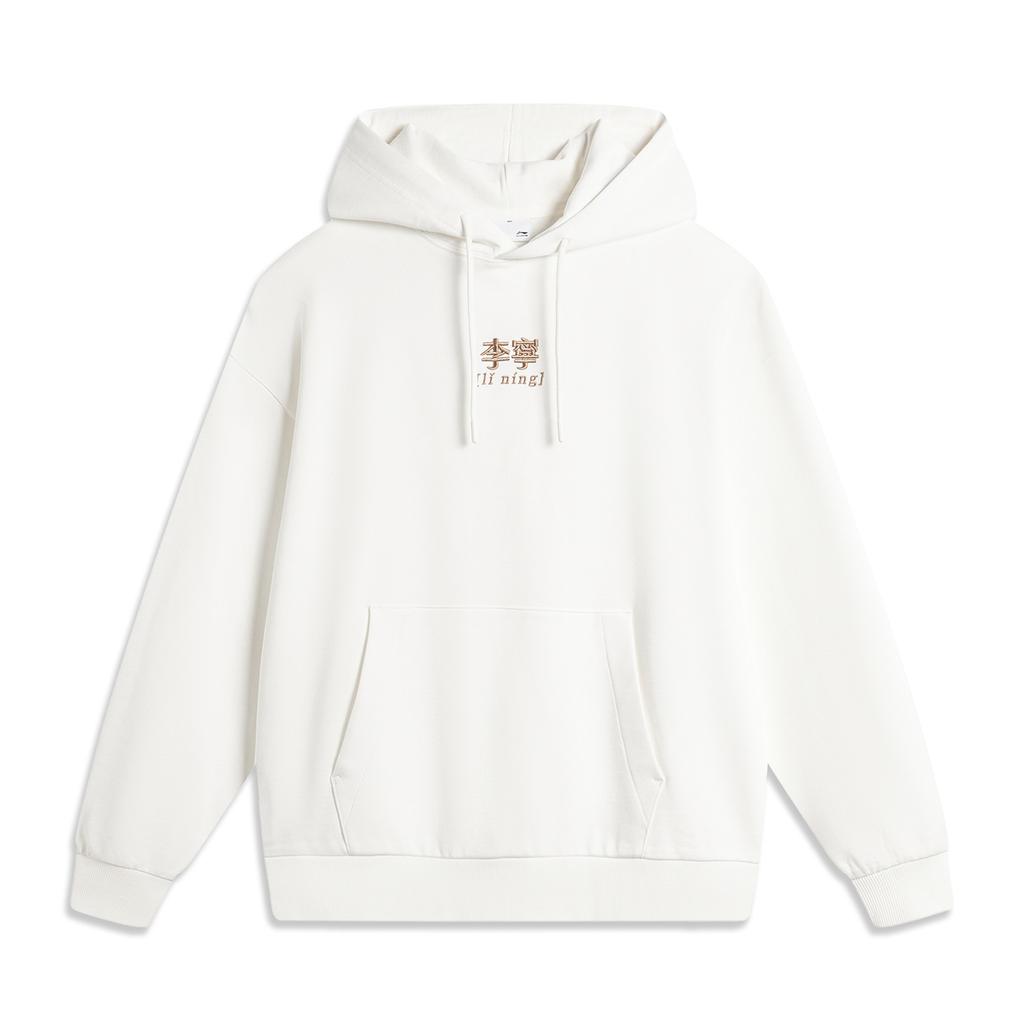 Li Ning Sports Lifestyle Series Loose Fit Hooded Printed Letter Casual Sweatshirt Unisex sweatshirt Off-White AWDU923-5