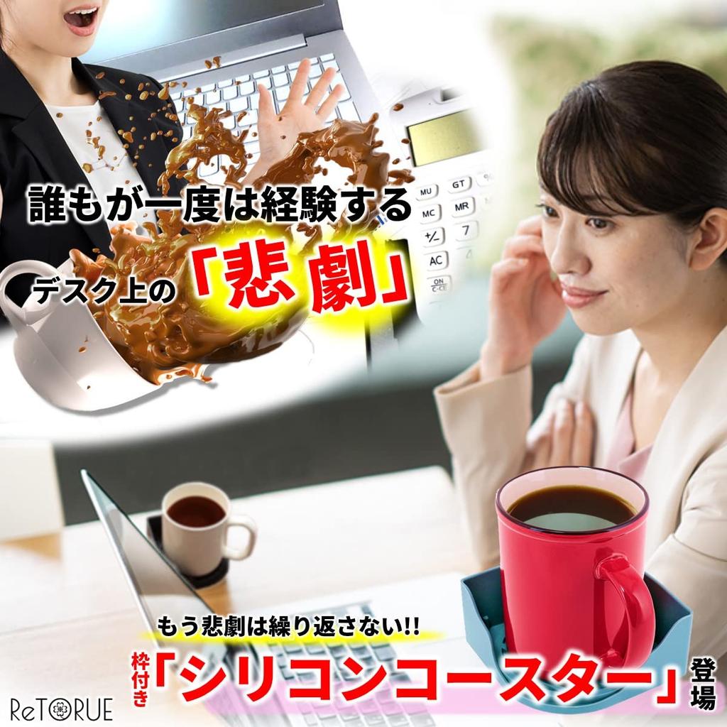 ReTORUE Spill-Free Drink Holder Coaster, Silicone, for Desktop Drinks (Green)