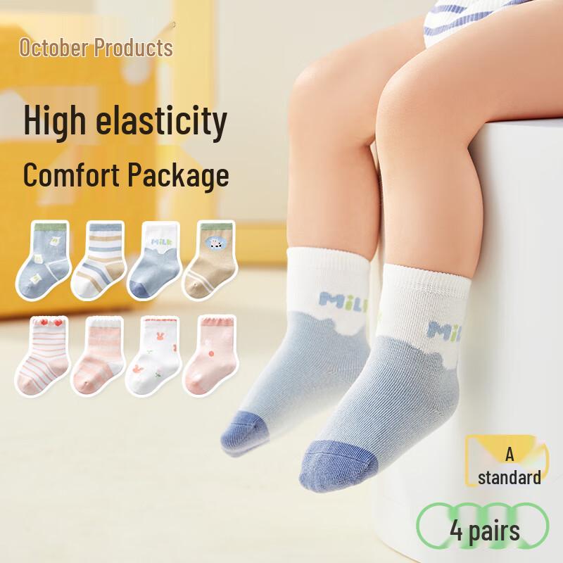 October Crystal 5A Antibacterial Baby Mid-Tube Socks 6-12 months (10-12CM foot length)