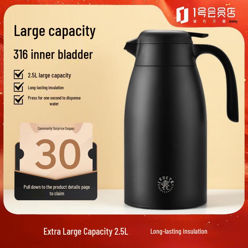

Libiede 316 Stainless Steel Home Thermos