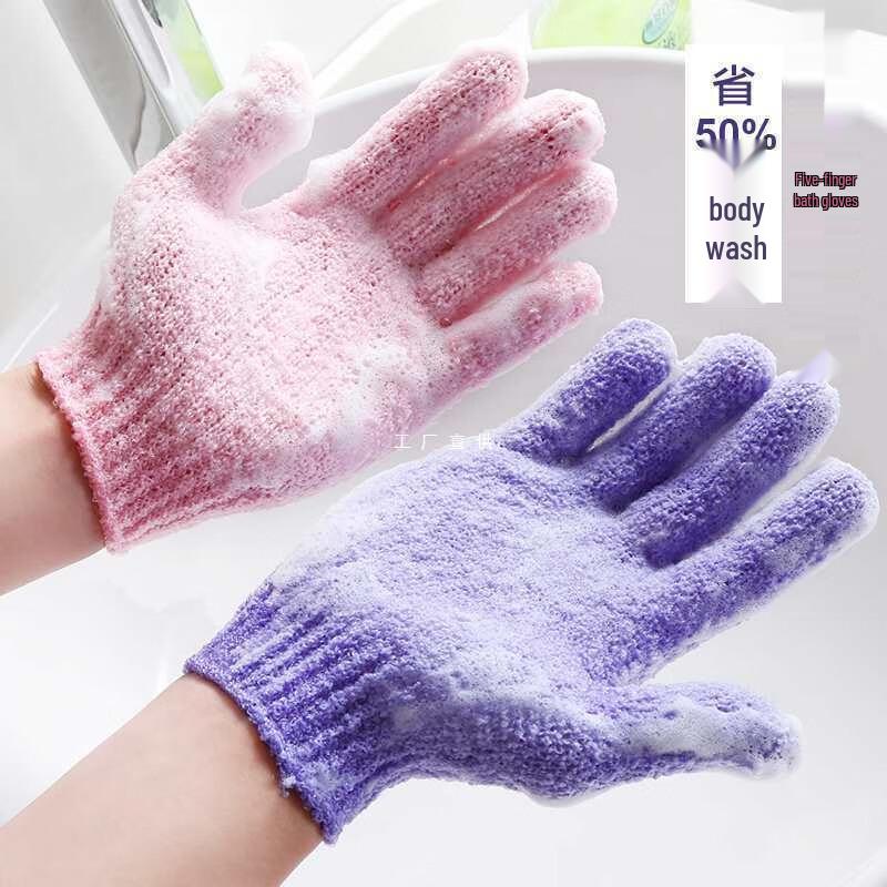 Fumide Exfoliating Bath Gloves 20-Pack