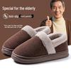 2025 Plus Size Non-slip Plush Wool Slippers for Elderly: Cozy Cotton Indoor Footwear for Autumn and Winter