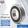 ZLZ Miniature Ball Bearing 608