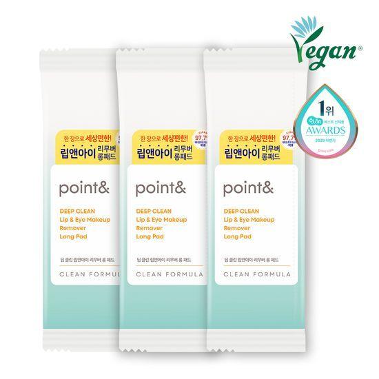 Point and Deep Clean Mini Cleansing Travel Kit (3 Lip & Eye Remover Long Pads + 15ml Oil + 15ml Foam)