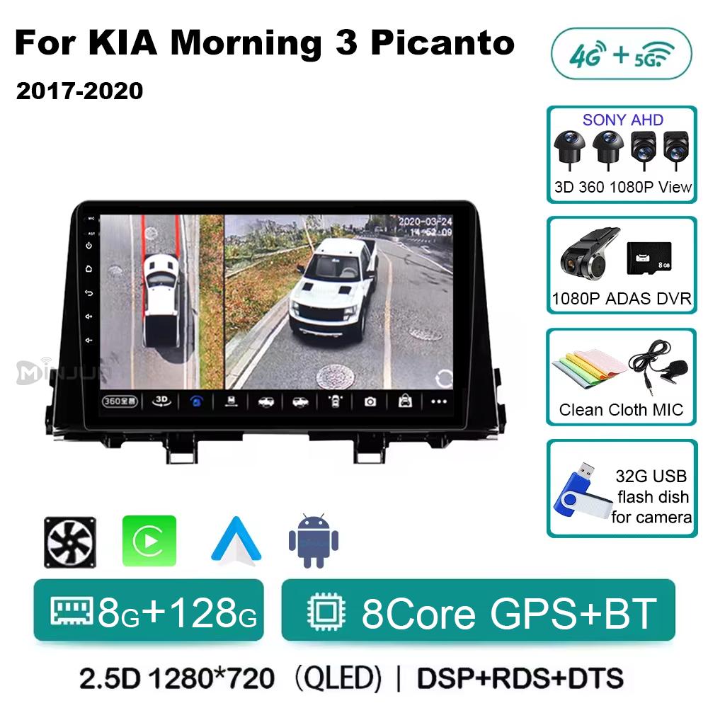 For KIA Morning 3 Picanto 2016 2017 2018 2019 2020 Qualcomm Car Multimedia Player Android 14 Car Stereo Radio GPS Carplay Auto