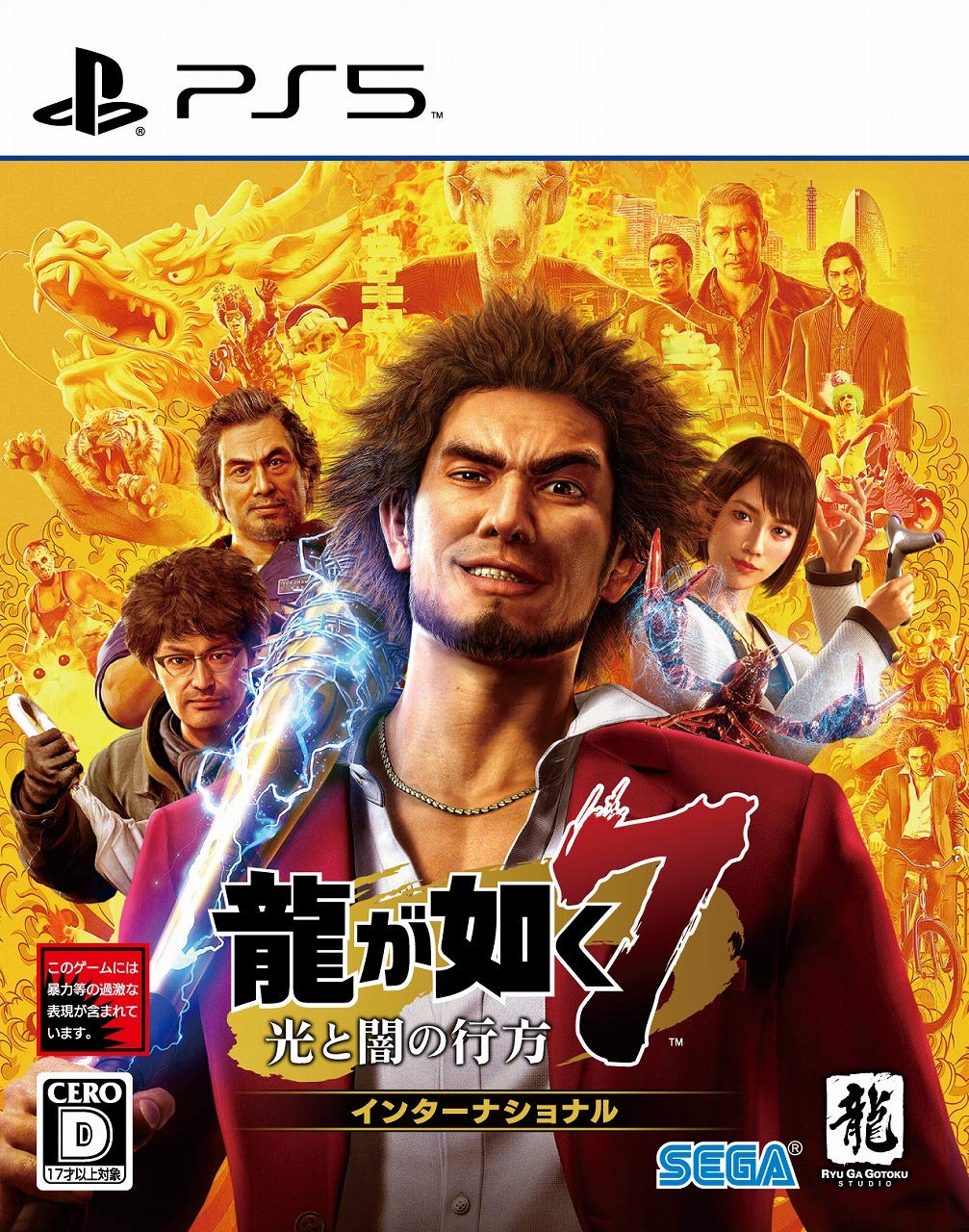 

Yakuza 7 Местонахождение Света и Тьмы Международный PS5 -