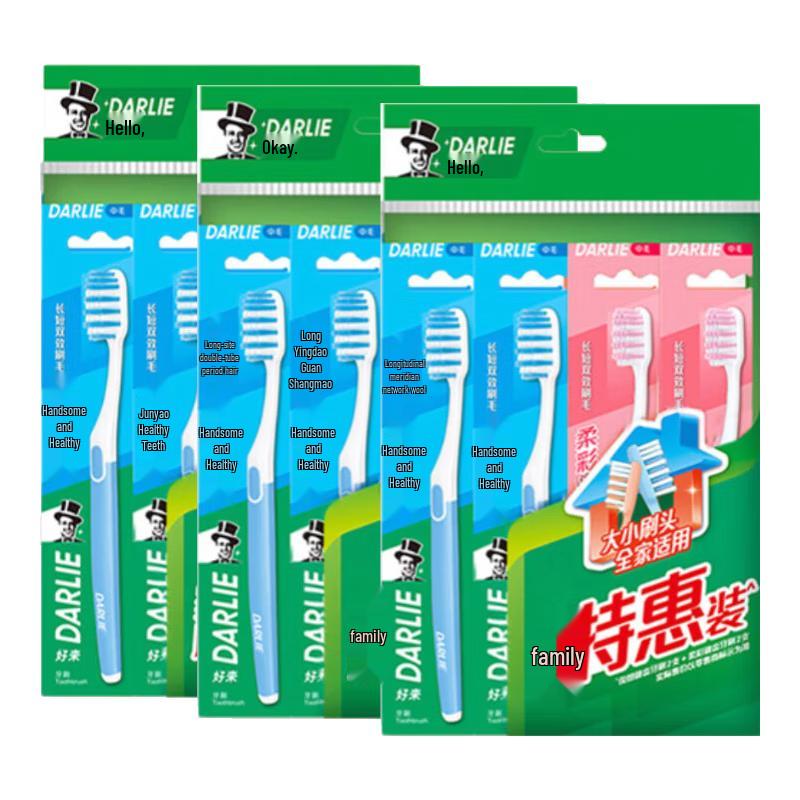 

Darlie Fine Soft Bristle Toothbrushes, 12-Pack Assorted
