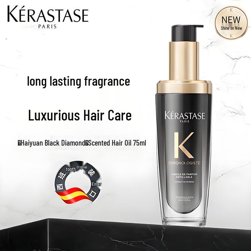 Kérastase Chronologiste Huile de Parfum Hair Oil 75ML