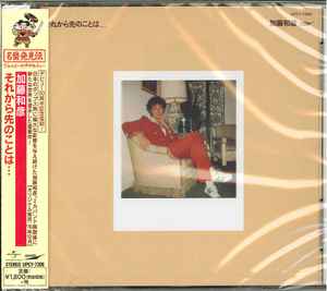 CD KAZUHIKO KATO  Sore kara Saki no Koto wa.. UPCY7308  2017 Japan Obi Japanese PopRock