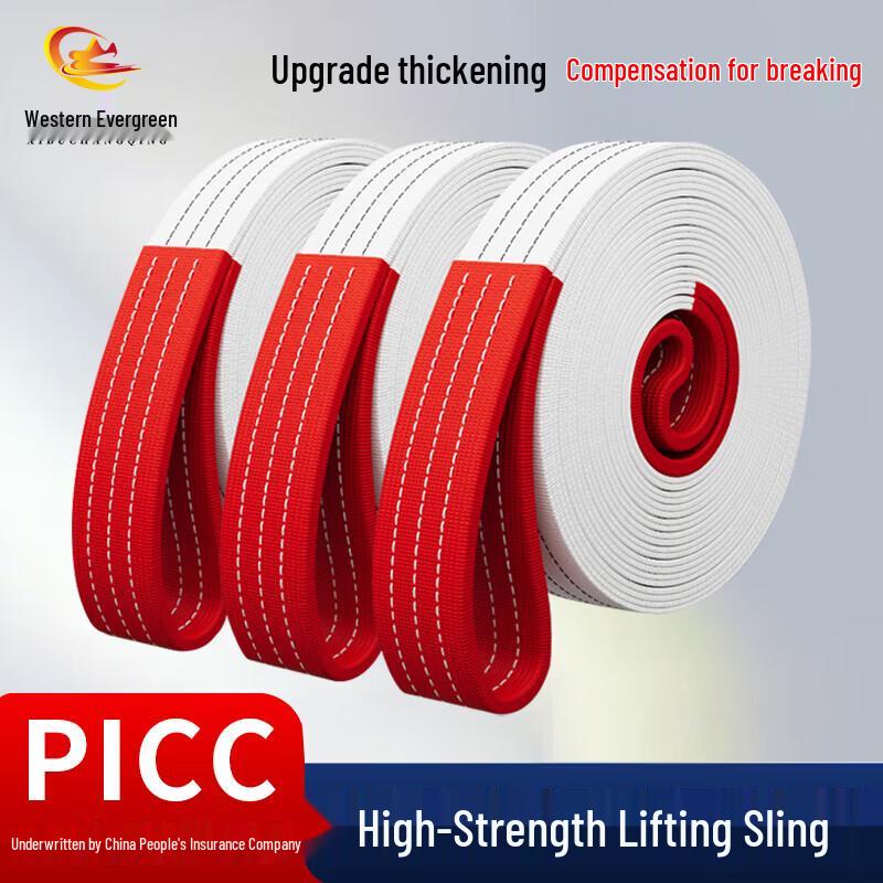 Heavy-Duty Lifting Sling & Tow Rope