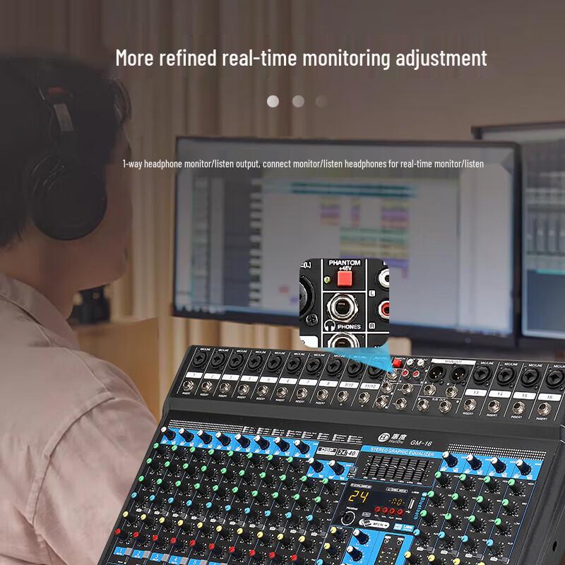 HuiDu Professional Audio Mixer (CN Version)