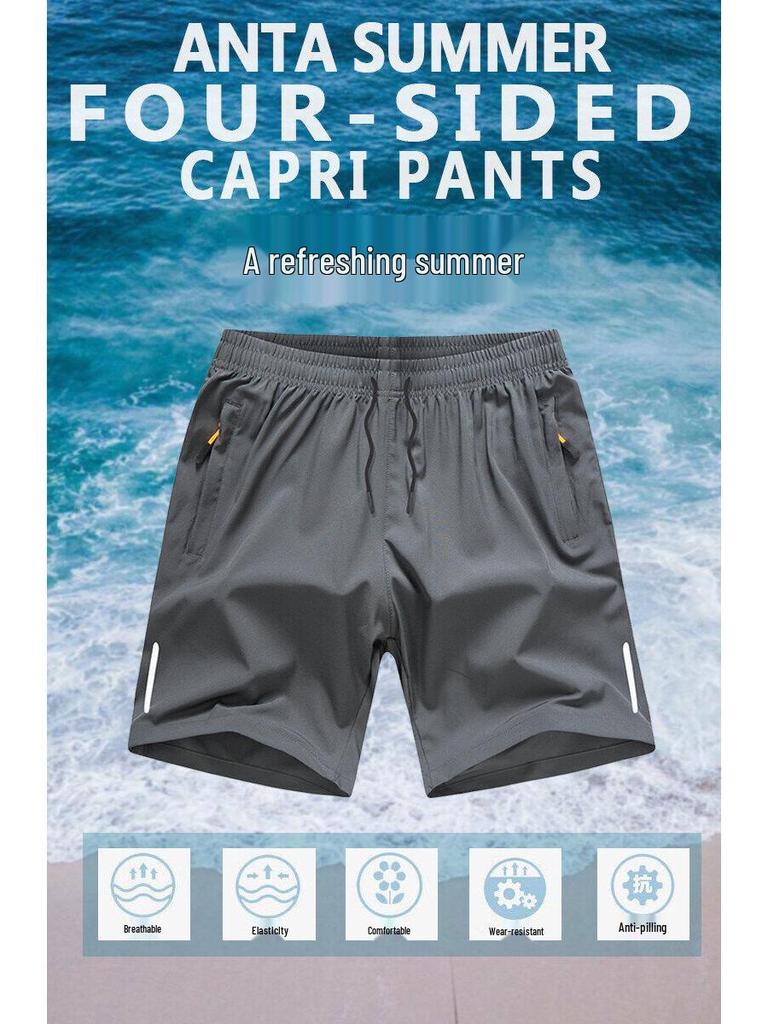Men's Summer Quick-Dry Ice Silk Loose Fit Beach Shorts