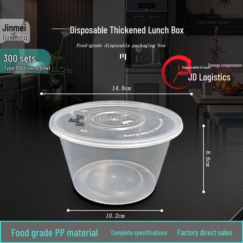 Jinmei Disposable Meal Prep Containers