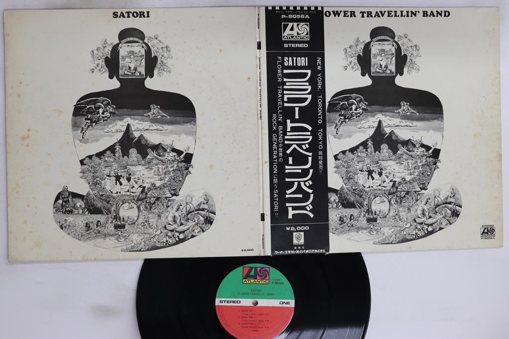 LP Record FLOWER TRAVELLIN' BAND - Satori P8056A ATLANTIC 1971 Japan Obi Japanese Pop/Rock Used