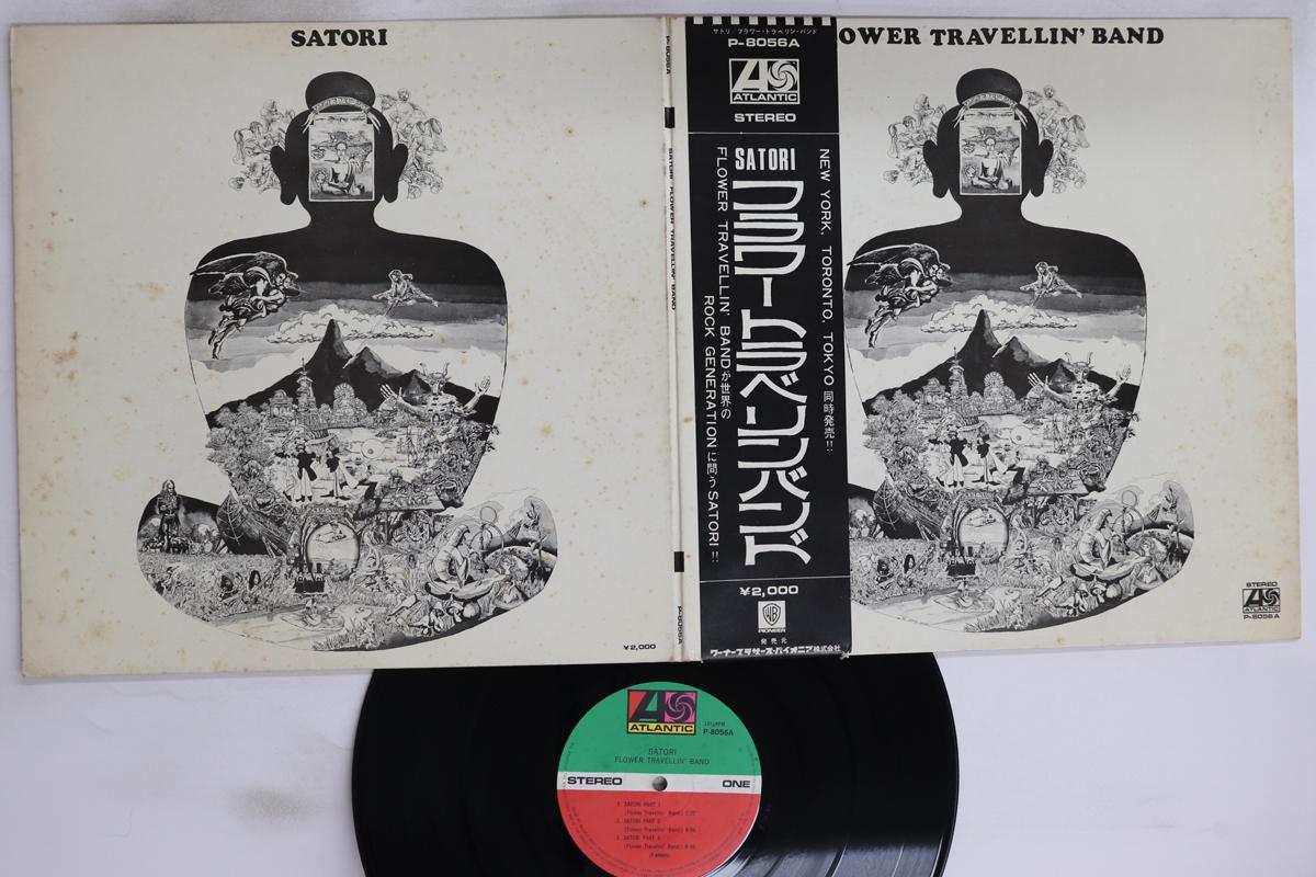 

LP Record FLOWER TRAVELLIN BAND - Satori P8056A ATLANTIC 1971 Japan Obi Japanese Pop/Rock Used