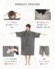 By North Up Sauna Surfing Changing Cold Unisex [Supervised SaunaPod] Poncho, Poncho, Loungewear, Poncho, Protection, (Collaboration Product)