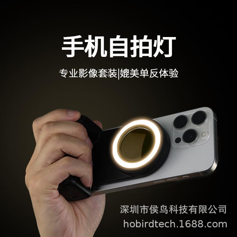 

Bluetooth вспомогательная кнопка спуска затвора BBC-9: Магнитный пульт для селфи, прямой свет для стримов с отражателем