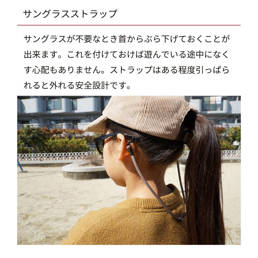 Made in UV Ages 6 to Polarized Light Smoke Lens [Swans] Japan, Children's Sunglasses, Solasido, Protection, 11, Kids, Junior, Outdoor, Camping,