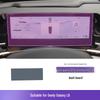 Geely Galaxy L6 Center Console Gear Shift Transparent TPU Protective Film 23-25