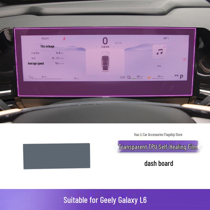 Geely Galaxy L6 Center Console Gear Shift Transparent TPU Protective Film 23-25