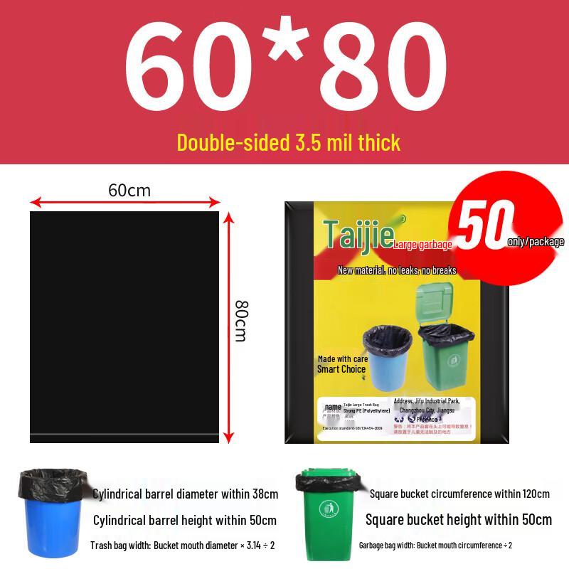 Beiyipin Heavy-Duty Black Garbage Bags